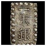 Japan 1853-1865 Silver 1 Shu NEARLY UNCIRCULATED