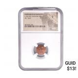 Barbarous Radiate c.3rd-5th Centuries AD AE 