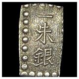 Japan 1853-1865 Silver 1 Shu NEARLY UNCIRCULATED