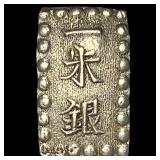 Japan 1853-1865 Silver 1 Shu NEARLY UNCIRCULATED