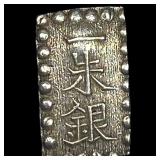Japan 1853-1865 Silver 1 Shu NEARLY UNCIRCULATED
