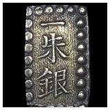 Japan 1853-1865 Silver 1 Shu NEARLY UNCIRCULATED