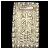 Japan 1853-1865 Silver 1 Shu NEARLY UNCIRCULATED