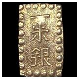 Japan 1853-1865 Silver 1 Shu NEARLY UNCIRCULATED