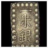 Japan 1853-1865 Silver 1 Shu NEARLY UNCIRCULATED
