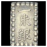 Japan 1853-1865 Silver 1 Shu NEARLY UNCIRCULATED