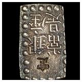 Japan 1853-1865 Silver 1 Shu NEARLY UNCIRCULATED