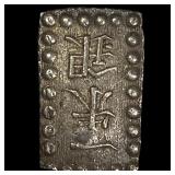 Japan 1853-1865 Silver 1 Shu NEARLY UNCIRCULATED