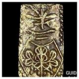 Japan 1832-1858 Gold 2 Shu CLOSELY UNCIRCULATED