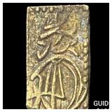 Japan 1832-1858 Gold 2 Shu CLOSELY UNCIRCULATED