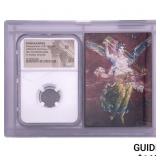 Roman Constantinian cAD330-340 AE3/4 BI Nummus NG