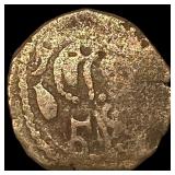 Partihara Empire 750-980 AD Silver Dracham NEARLY