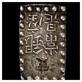 Japan 1853-1865 Silver 1 Shu NEARLY UNCIRCULATED