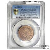1960 Soviet China Restrike Copper 5 Cents PCGS MS6