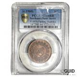 1960 Soviet China Restrike Copper 5 Cents PCGS MS6