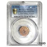 1960 Soviet China Restrike Copper 1 Cent PCGS MS64