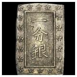 1837-1868 Japan Silver Bu UNCIRCULATED