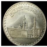 1972 Egypt Silver 1 Pound UNCIRCULATED