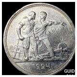 1924 Russia Silver Rouble CLOSELY UNCIRCULATED