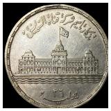1956 Egypt Silver 25 Piastres UNCIRCULATED