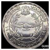 1982 Egypt Silver Pound UNCIRCULATED