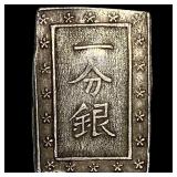 Japan 1853-1865 Silver 1 Bu NEARLY UNCIRCULATED