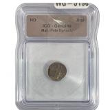 Mahi Pala Dynasty Jital ICG Genuine