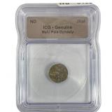 Mahi Pala Dynasty Jital ICG Genuine