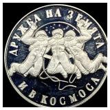 1988 Bulgaria .1799oz Silver 20 Leva UNCIRCULATED