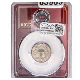1883 Shield Nickel PCGS AU55