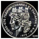 1979 Bulgaria .3504oz Silver 20 Leva UNCIRCULATED