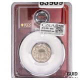 1883 Shield Nickel PCGS AU55