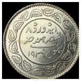 Tibet Silver 1 Surang UNCIRCULATED