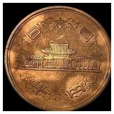 1953 Japan 10 Yen NEARLY UNCIRCULATED