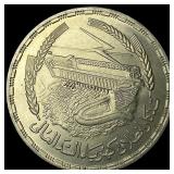 1968 Egypt Silver 1 Pound CHOICE AU