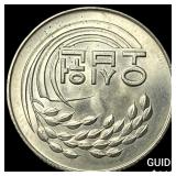 1973 South Korea 50 Won NEARLY UNCIRCULATED