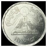 1978 Egpyt Silver 1 Pound UNCIRCULATED