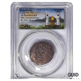 Tabaristan 780-793 AD Silver Hemidrachm PNC AU