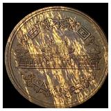 1954 Japan 10 Yen NEARLY UNCIRCULATED