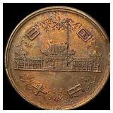1952 Japan 10 Yen NEARLY UNCIRCULATED