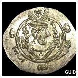 Tabaristan 780-796 AD Silver Hemidrachm UNCIRCULA