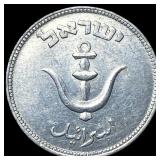 1949 Israel Aluminum Pruta NEARLY UNCIRCULATED