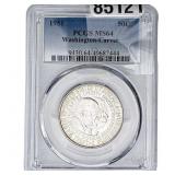 1951 Washington Carver Half Dollar PCGS MS64