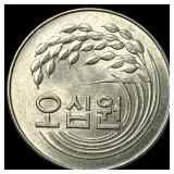 1973 South Korea 50 Won NEARLY UNCIRCULATED