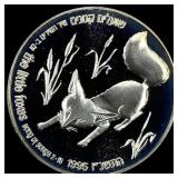 1995 Israel Silver 1 New Shekel CHOICE PROOF