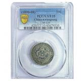 1890-08 20C China-Kwangtung PCGS VF35