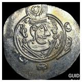 Tabaristan 780-796 AD Silver Hemidrachm UNCIRCULA