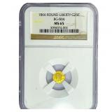 1886 25C Gold Round Liberty  NGC MS65 BG-804