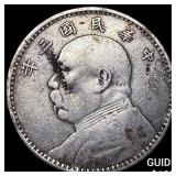1914 China Silver Fatman Dollar NEARLY UNCIRCULATE