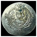 Tabaristan 780-796 AD Silver Hemidrachm NEARLY UN